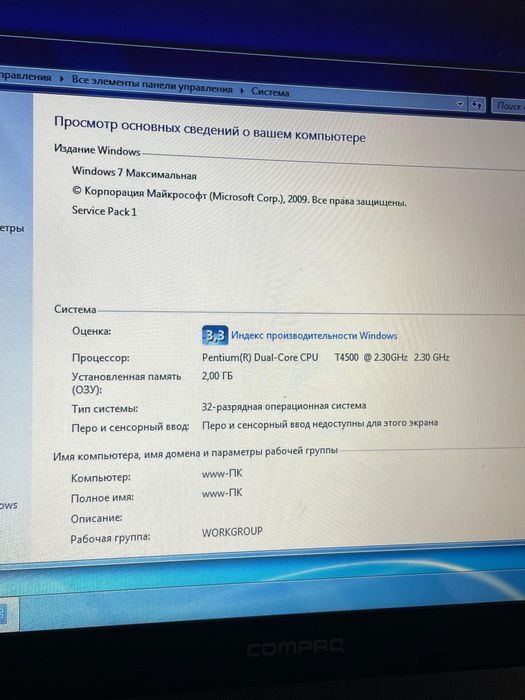 Ноутбук в хорошем состояний