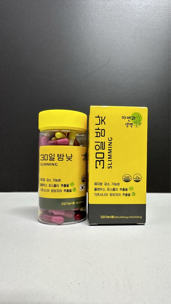 День и ночь корейский капсулы для похудения