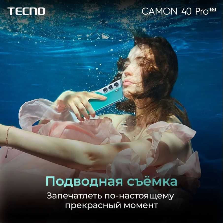 Tecno Смартфон Camon 40 Pro 5G 8/256Gb Black Global