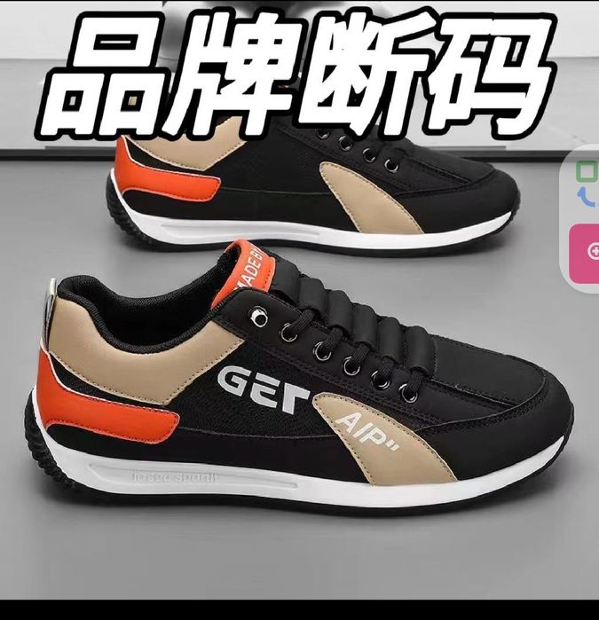 Кроссовки мужские