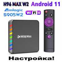 TV Box 2/16Gb, Android 11, ТВ бокс ТВ-приставка