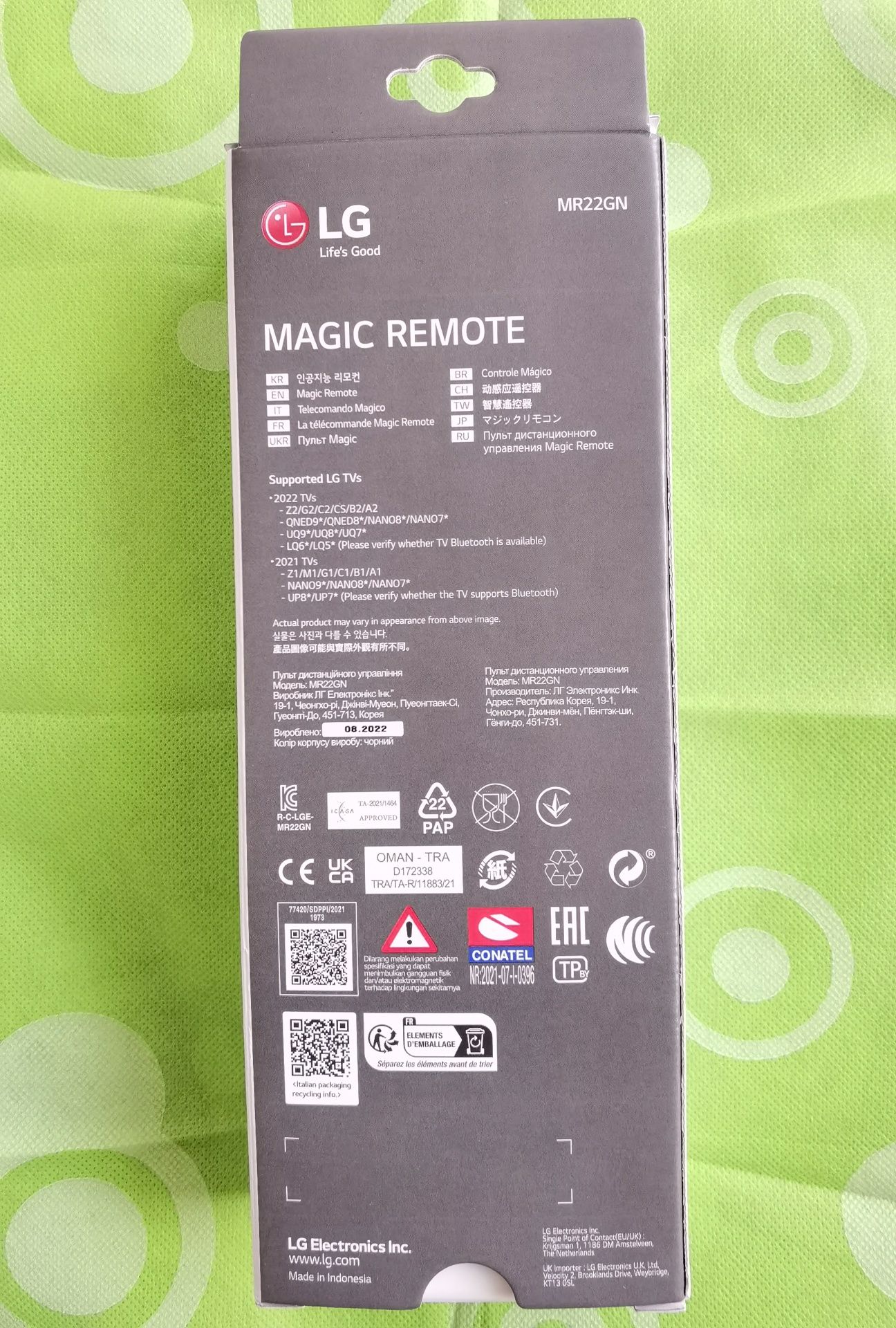 Magic remote LG MR22GN Оригинално дистанционно