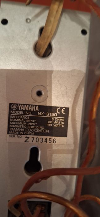 Система за домашно кино