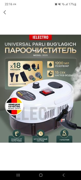 Paroochistitel sotiladi