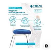 Ортопедическая подушка Trelax Medica