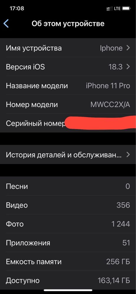 iphone 11 pro.