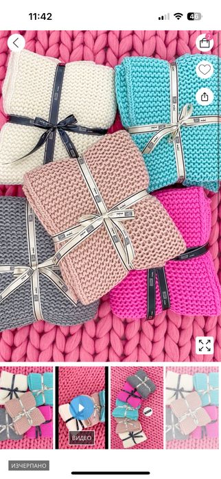 Топло одеалце Alessa mini