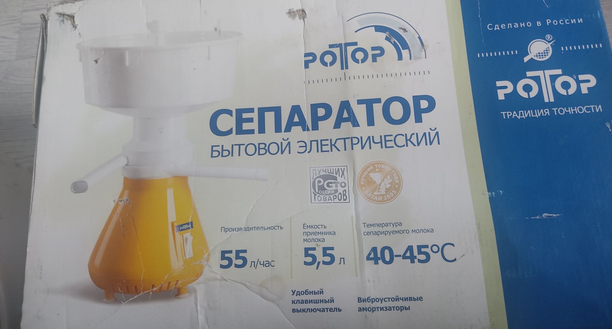 Срочно продается сепаратор
