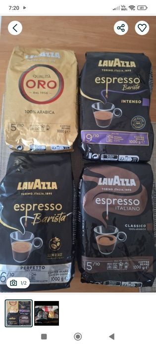 Lavazza 1kg...65 lei