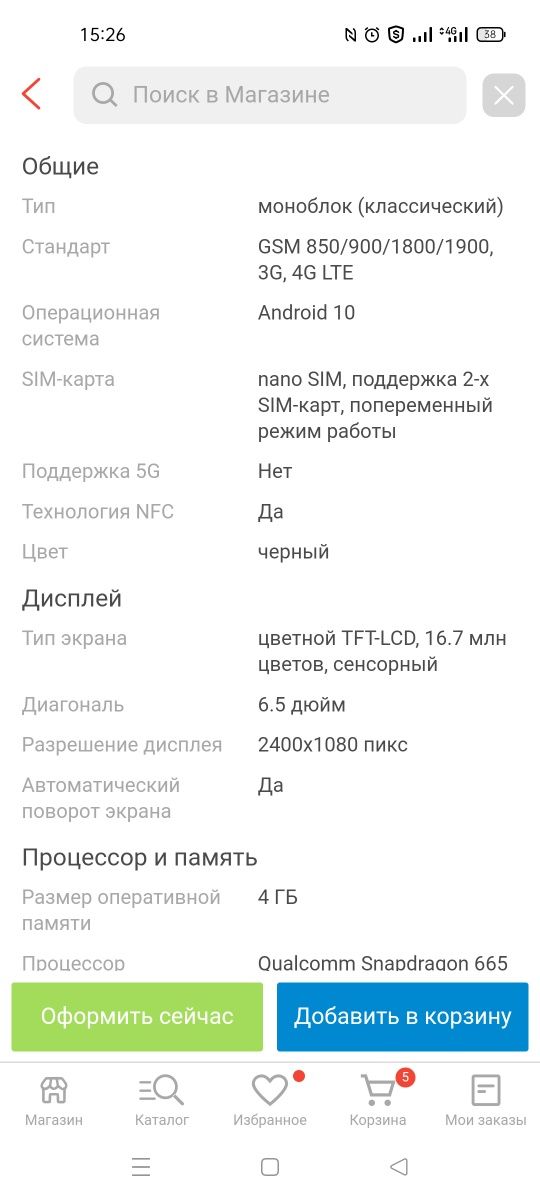 Продам смартфон Oppo