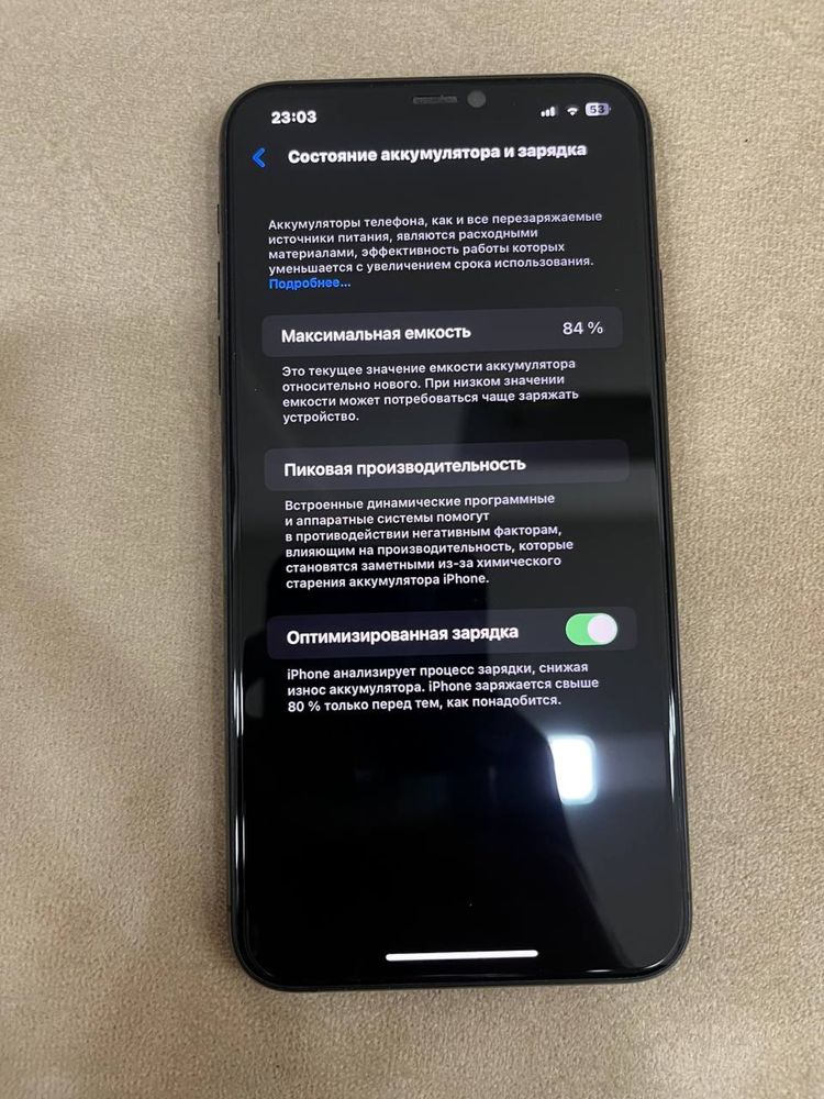 iPhone 11 Pro Max 64 gb