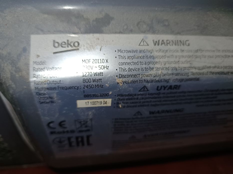 Микровълнова Беко