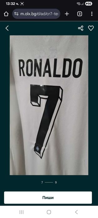Ronaldo тениска португалия