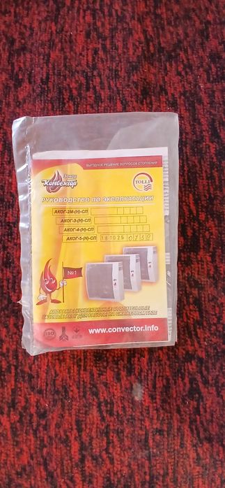 Ukrainada ishlab chiqarilgan gaz pechi sotiladi