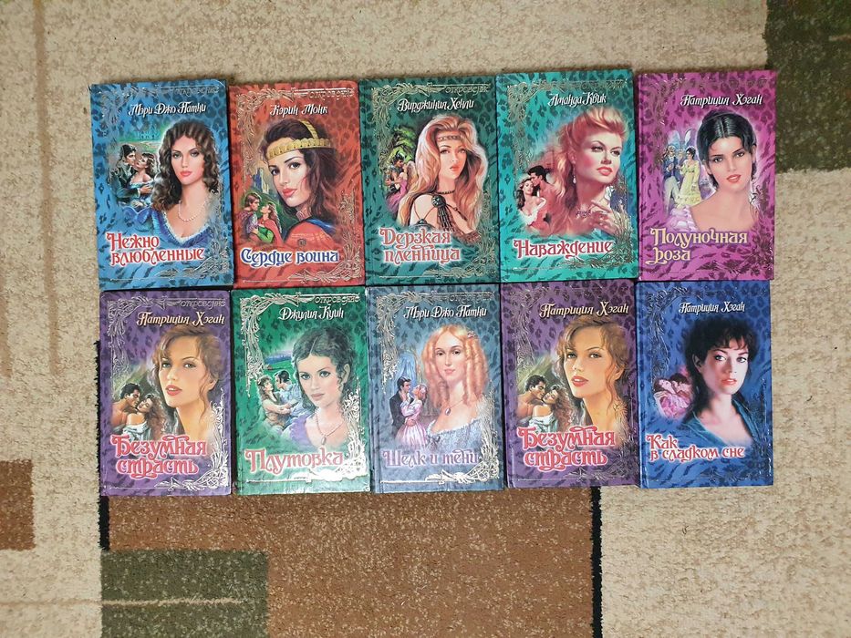 Книги издательства Аст-ЛТД, из серии "Откровение", 1998 год.