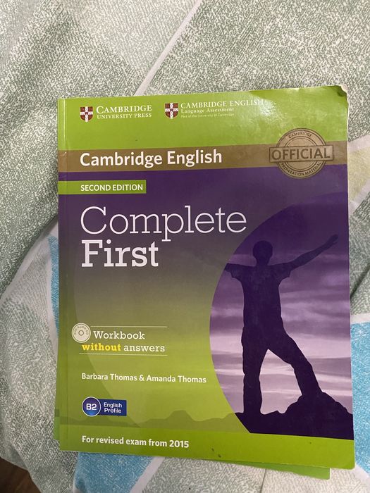 Учебници по АЕ за ниво B2