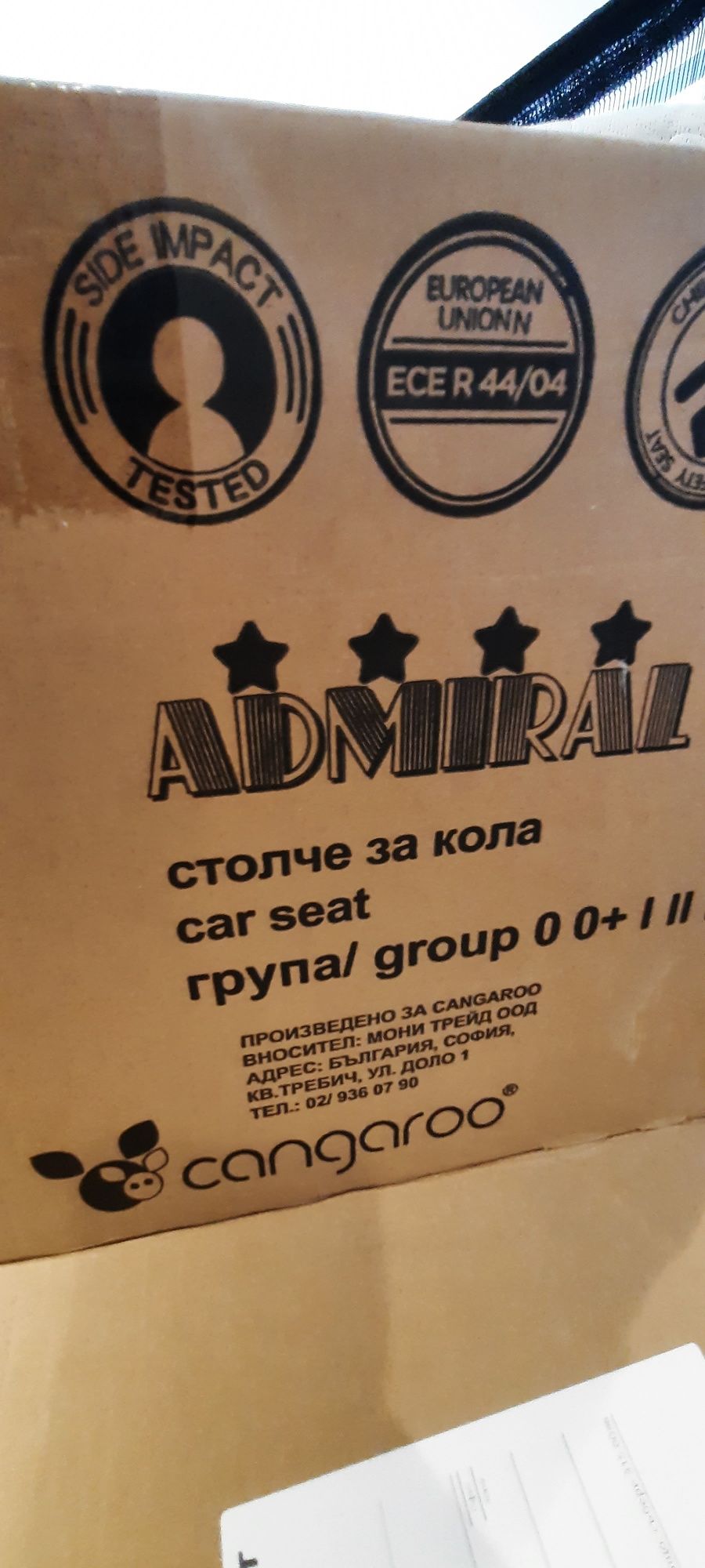 Столче за кола "Cangaroo Admiral" 360'