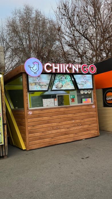 Киоск для фастфуд