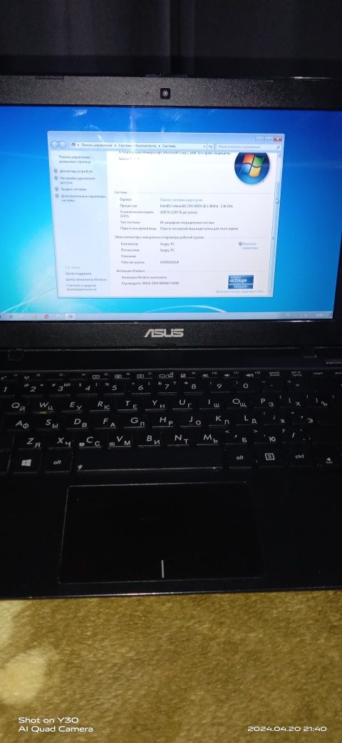 Продам нетбук ASUS X200CA