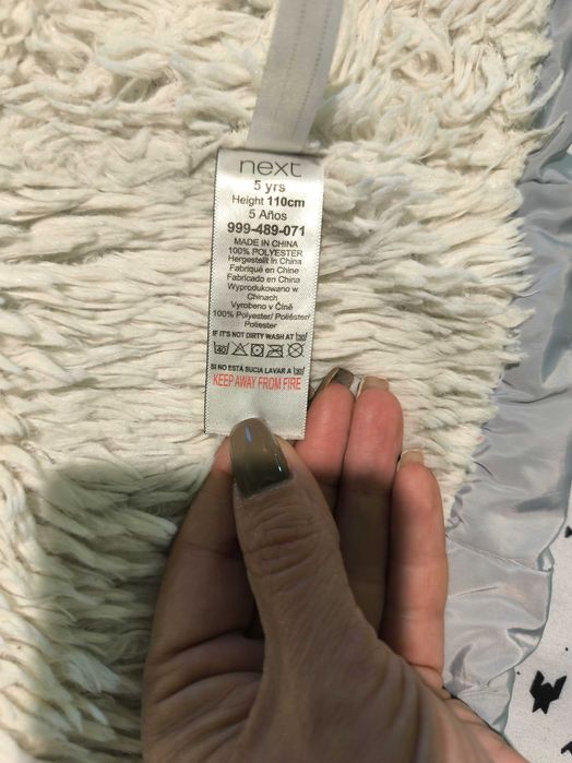 Детско зимно яке Next