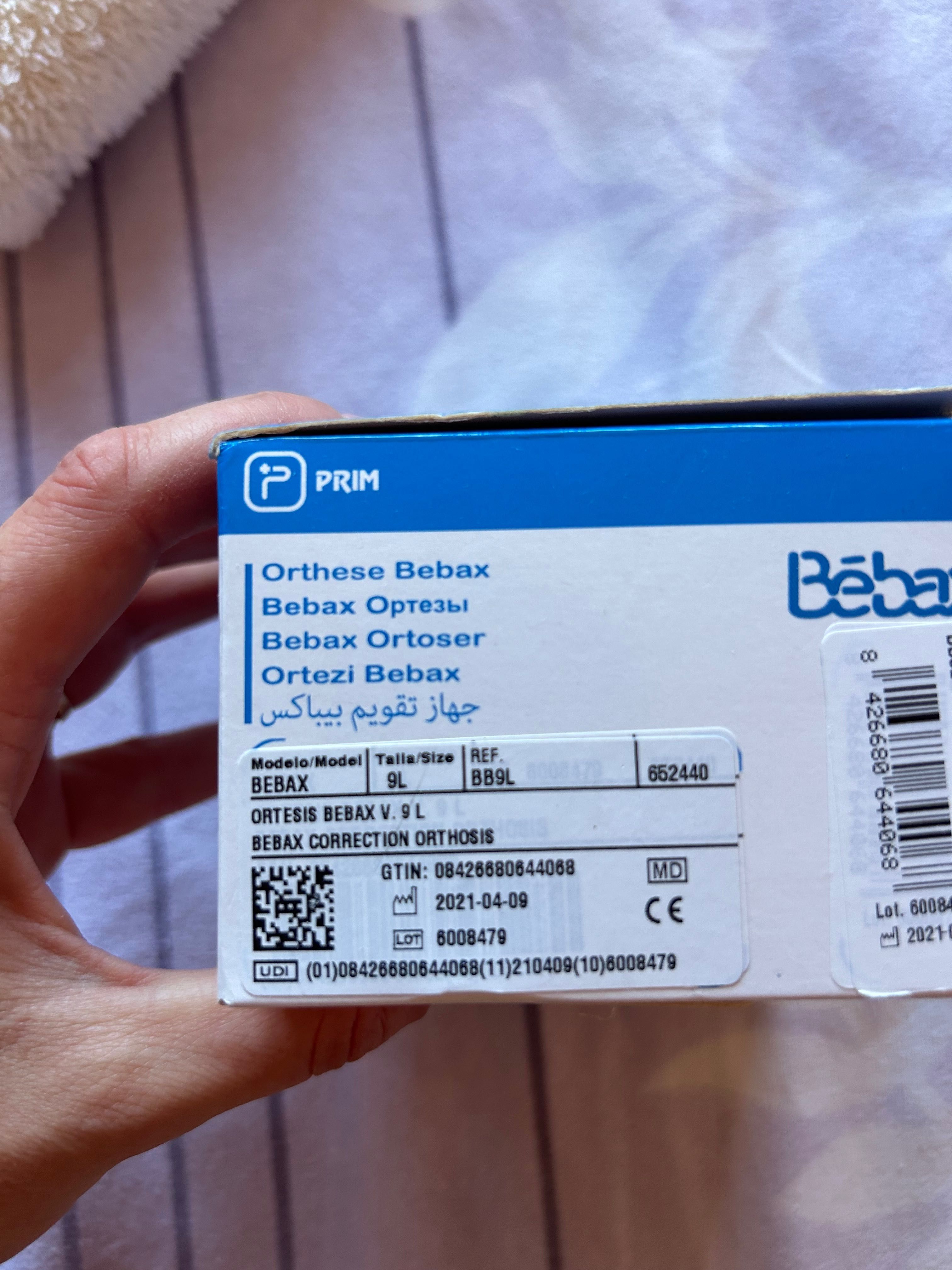 Обувка bebax размер 9