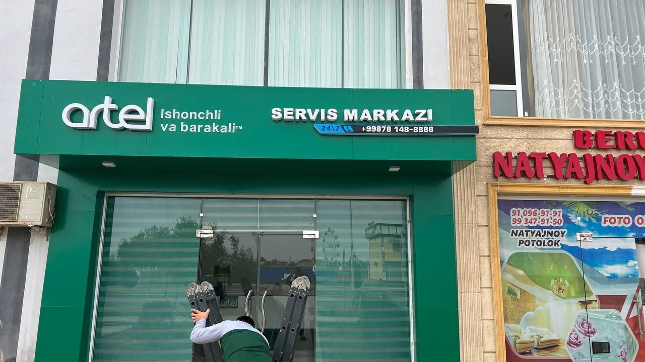 Наружная Реклама/ Реклама хизмат лари/ Tashqi reklama