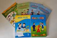 Учебники для 1 класса с казахским языком обучения