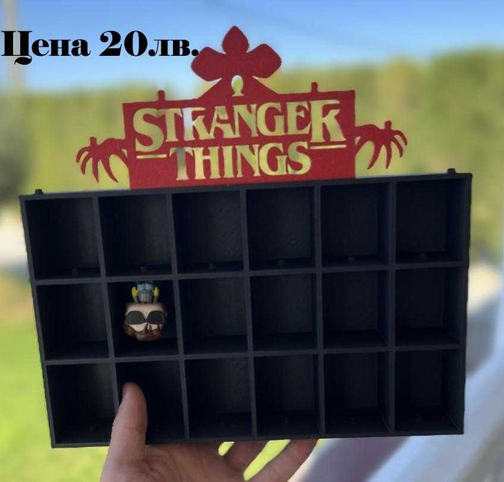 Поставка за Kinder Joy фигурки от колекцията Stranger Things