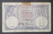 Bancnota 5 lei 25 Martie 1920