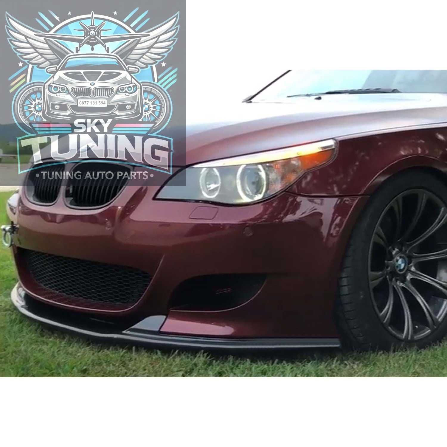 BMW E60 E61 Hamann Lip spoiler M5 / Преден лип спойлер за БМВ Е60 Е61