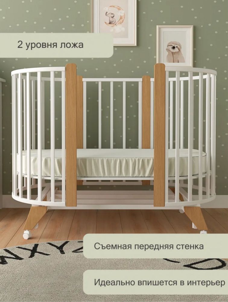 Кроватка манеж трансформер