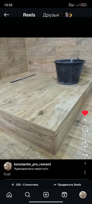 Кафельщик с опытом, на фото мой Инстаграм