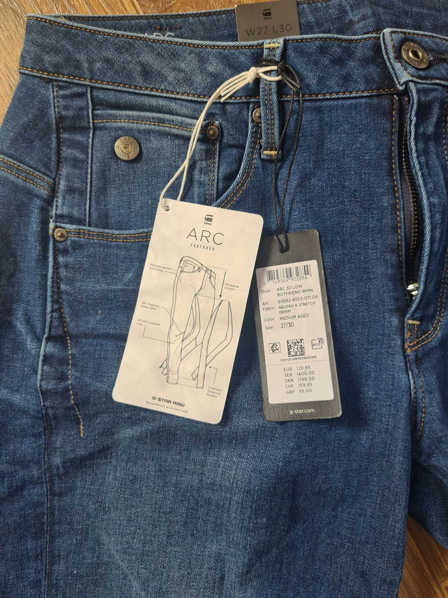 Дамски дънки G-STAR RAW2 W27/L30