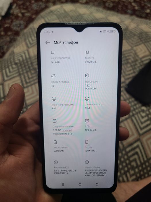Itel A70 kelishterib beramiz