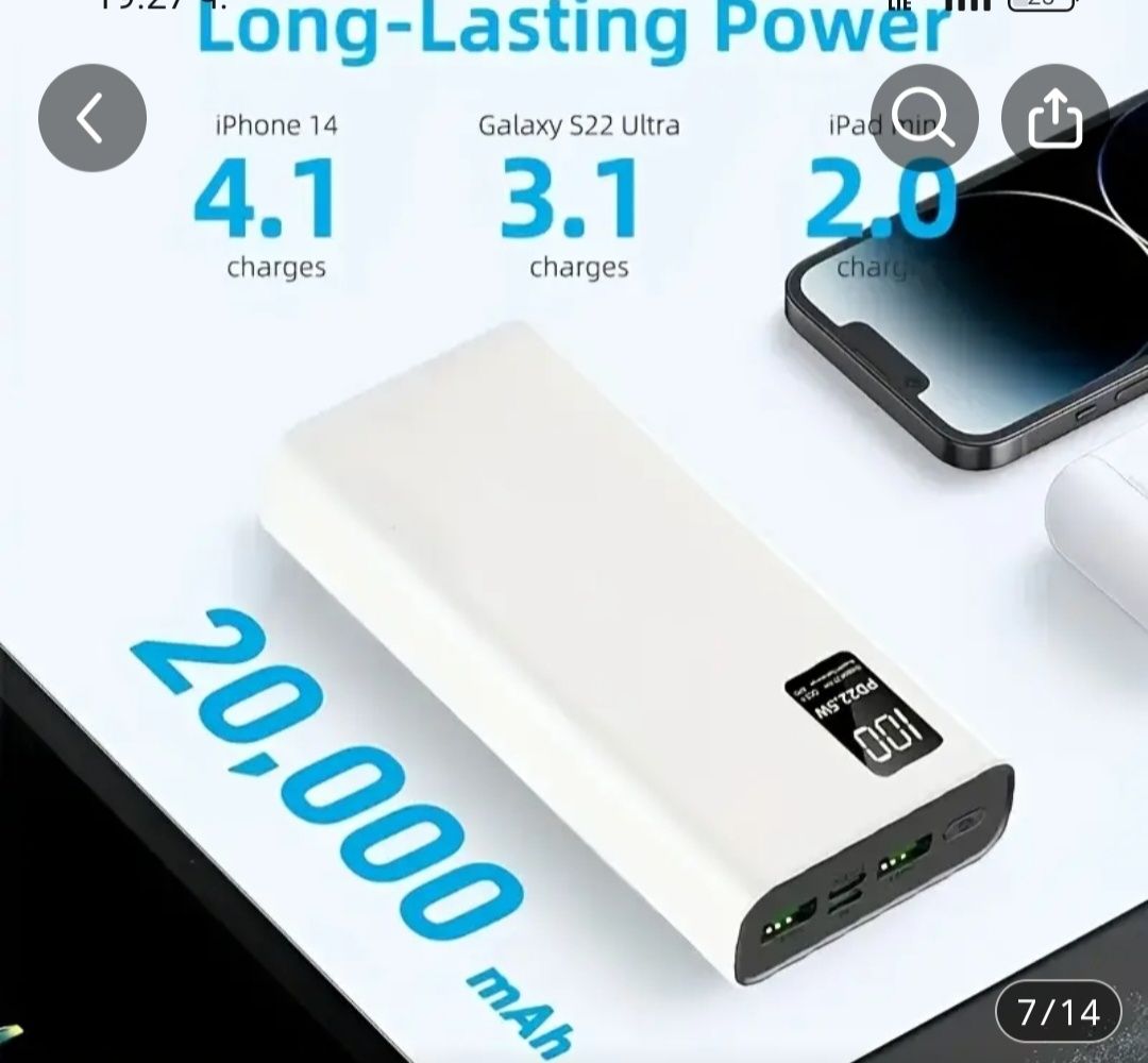 Power bank, 22.5W, 20000mAh USB C Power