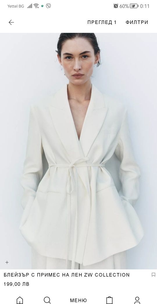 ZARA блейзър нова колекция