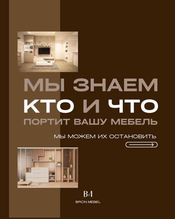 Оклейка столешницы