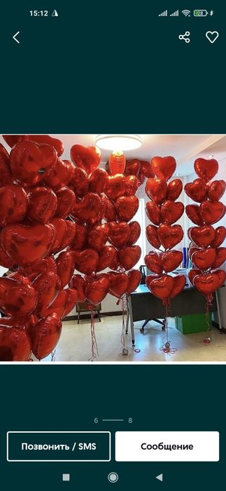 Воздушный шарики шары uchar shar vozdushniy Shar гелиевые шар