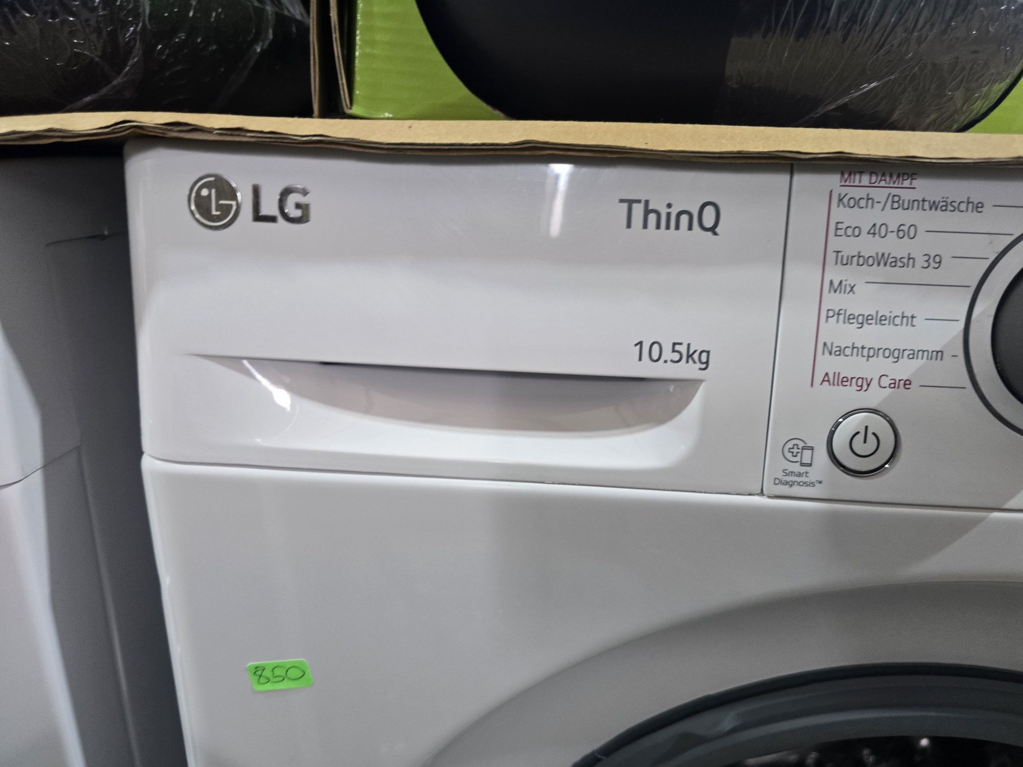 Нова инверторна Direct Drive пералня LG ThinQ 10,5 кг