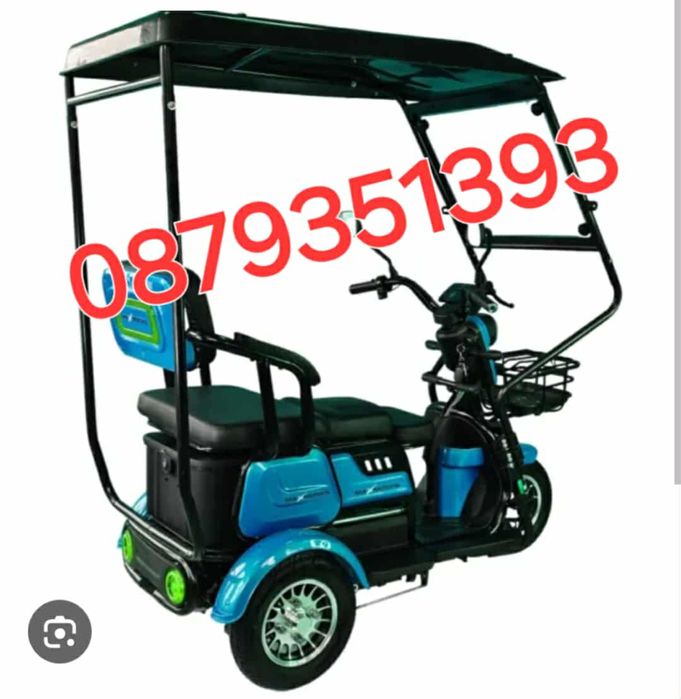 Електрическа трикола