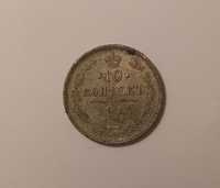 Продам монету 1914 года