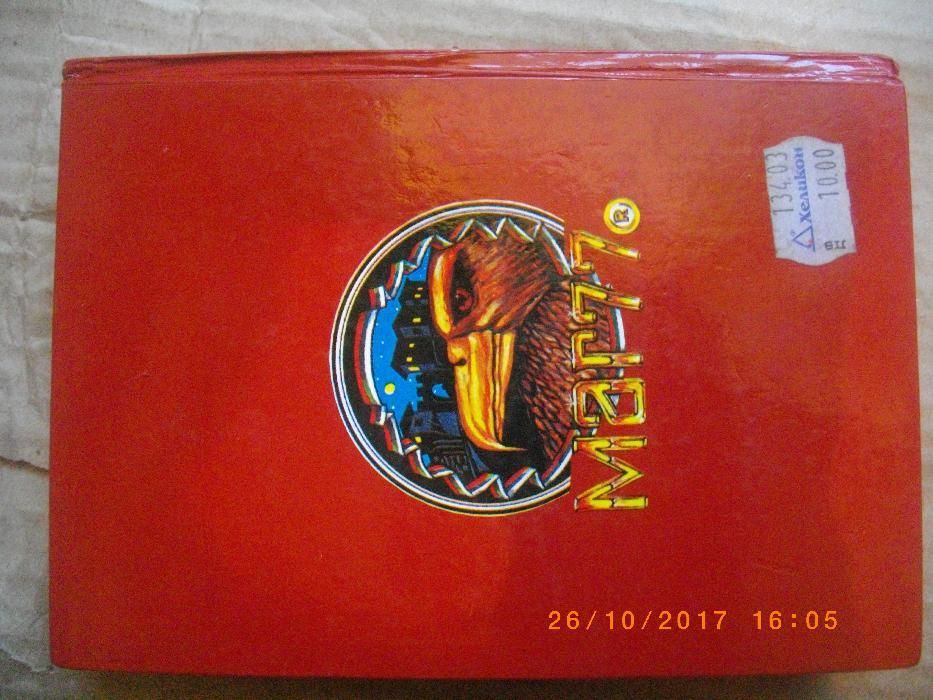 Нов Българско-Немски Речник-512стр-Лукс Твърди Корици