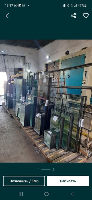 Изготовление стеклопакетов.. Раскрой стекла.