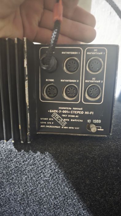 BRIG (BARG) Uslitir sotvoramiz