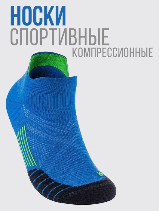 Носки с весёлыми рисунками