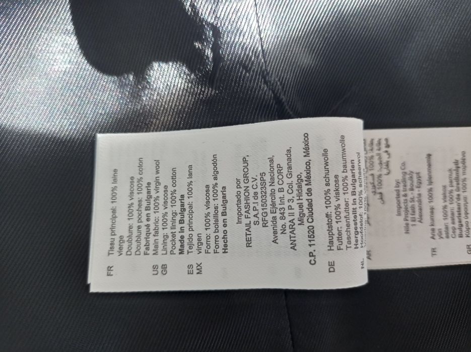 Палто Sandro, 38 М, ново