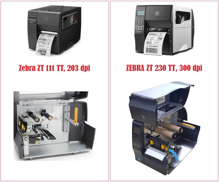 Принтеры для печати этикеток и штрих-кодов
