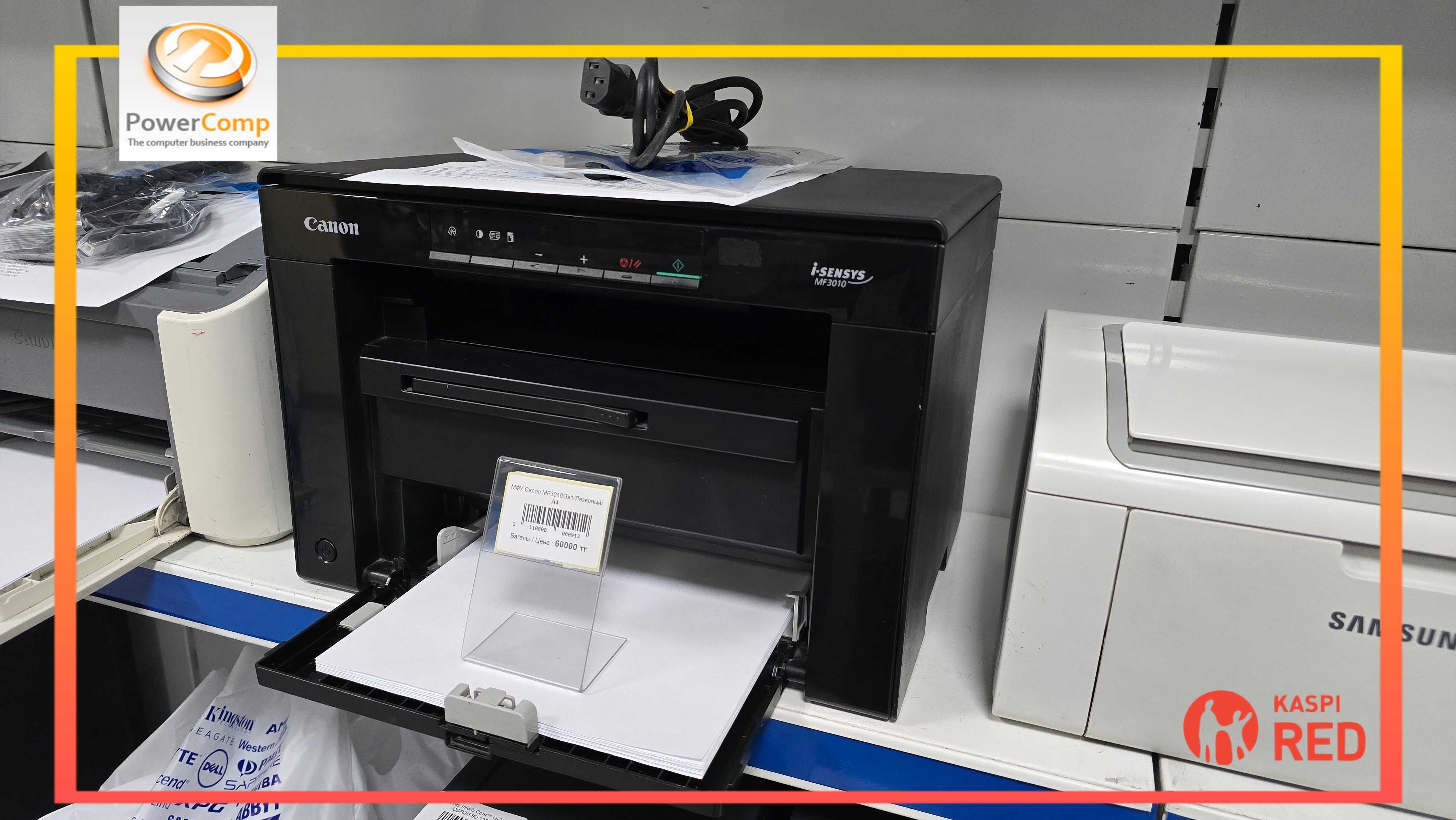 МФУ Canon MF3010/3в1/Лазерный/А4