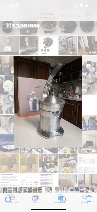 Соковыжималка BORK Z800 для цитрусовых и граната