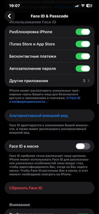 Iphone 12 pro max 77%